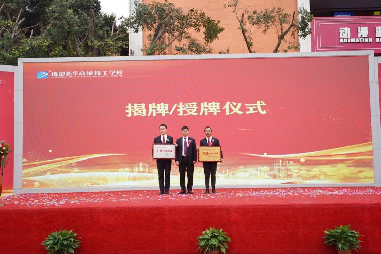 青春心向黨！與新華新生團員一起見證這場授牌、揭牌儀式