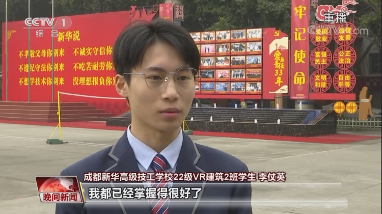 央視提名！未來“雙高”人才已就位