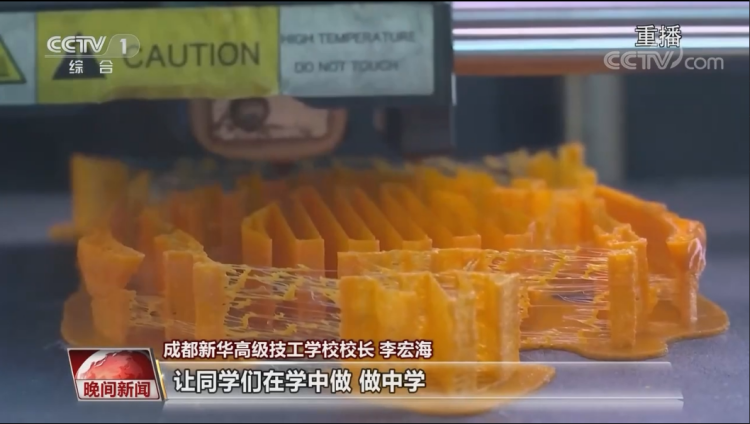 央視提名！未來“雙高”人才已就位