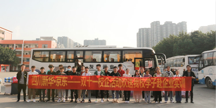 就業(yè)難度再升級，職教行業(yè)勇爭鋒