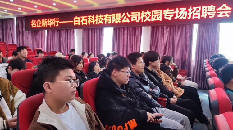 萬生進(jìn)千企、百家進(jìn)校園