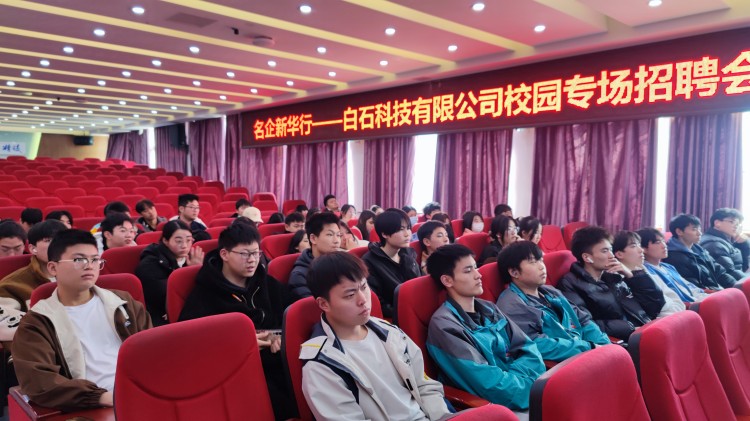 萬生進(jìn)千企、百家進(jìn)校園