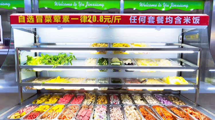 同學(xué)們深夜慎點(diǎn)！“舌尖上的新華”來(lái)啦~