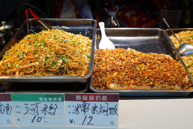 同學(xué)們深夜慎點(diǎn)！“舌尖上的新華”來(lái)啦~