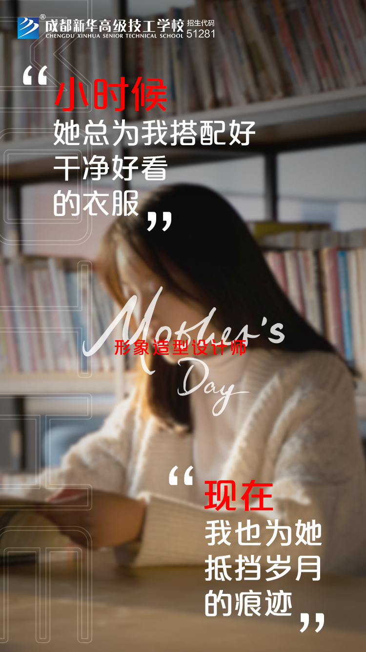 時代在變，愛您不變！新華“花式”祝福，請您收好~