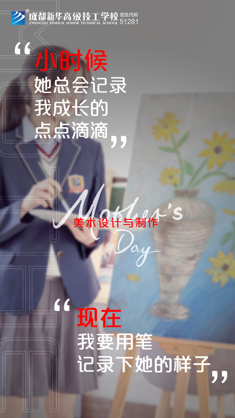 時代在變，愛您不變！新華“花式”祝福，請您收好~