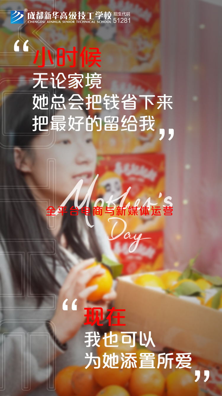 時代在變，愛您不變！新華“花式”祝福，請您收好~