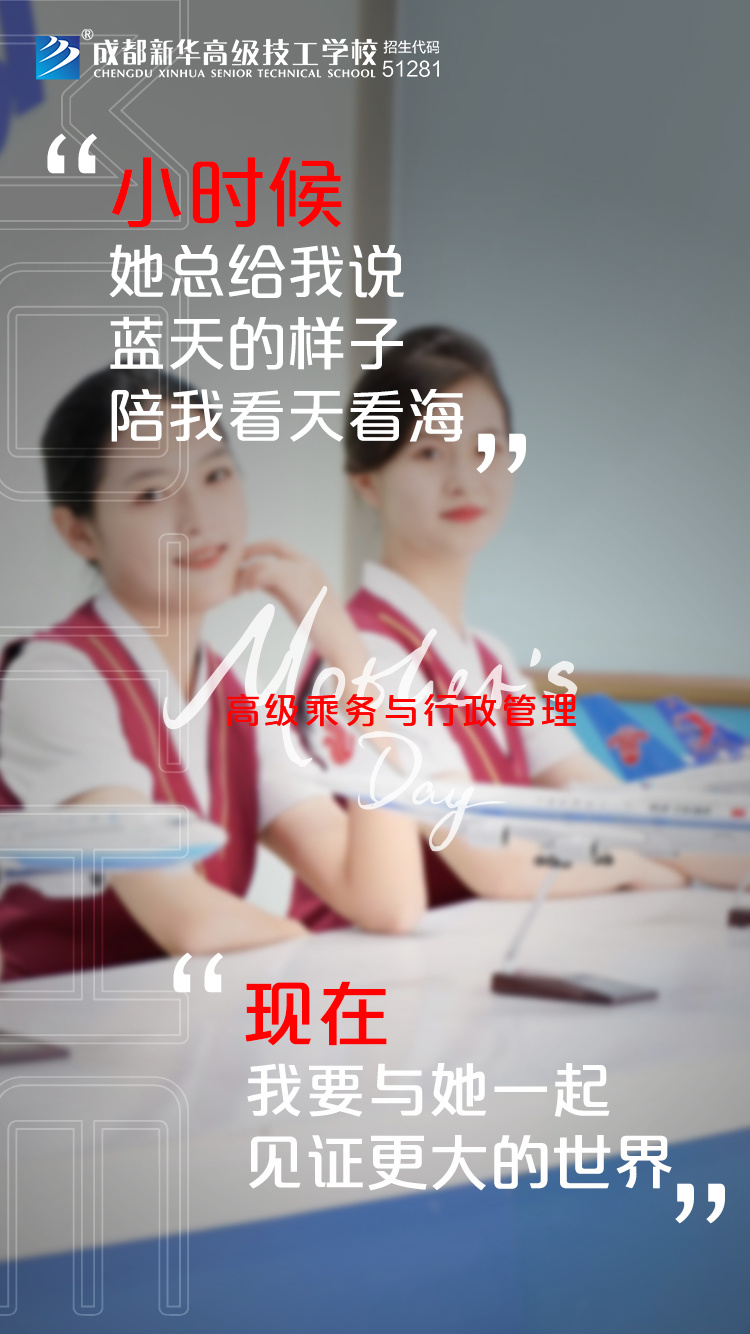 時代在變，愛您不變！新華“花式”祝福，請您收好~