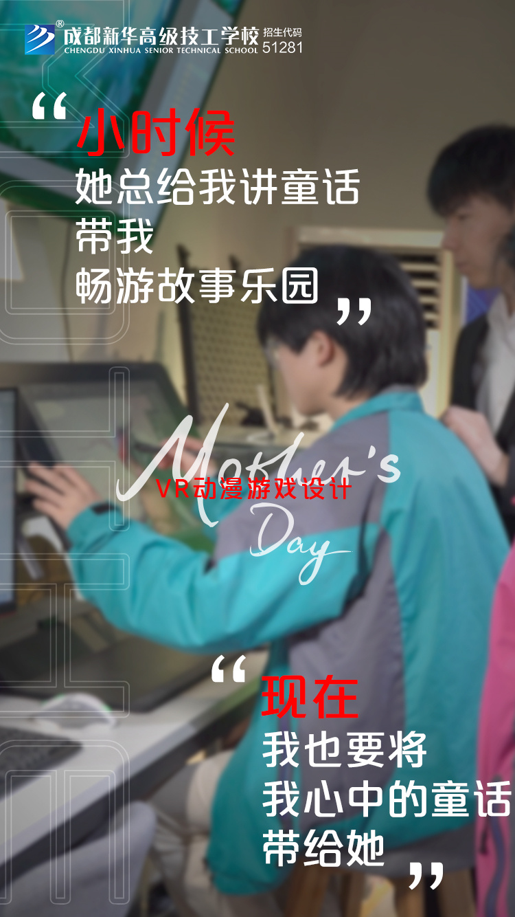 時代在變，愛您不變！新華“花式”祝福，請您收好~