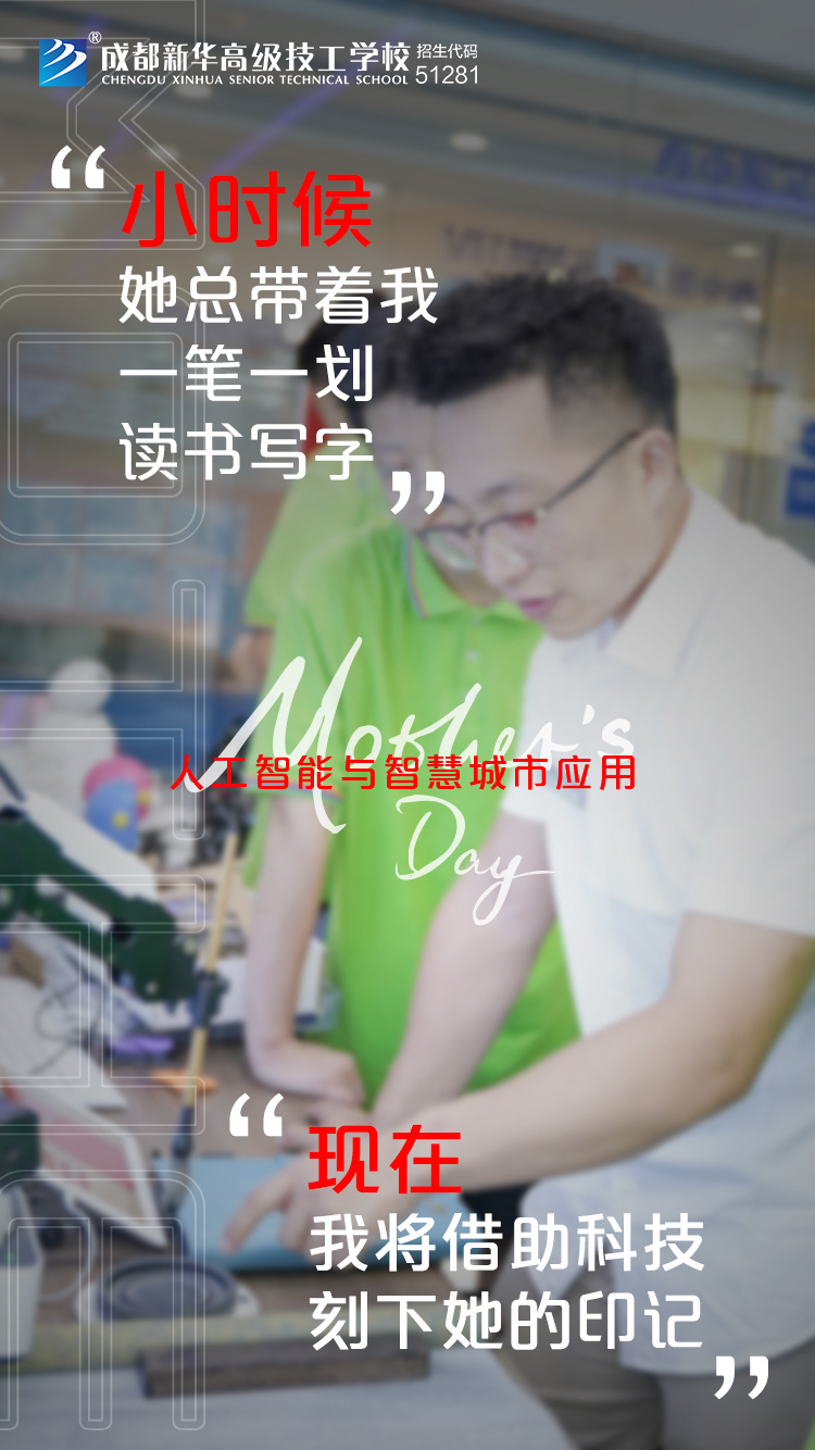 時代在變，愛您不變！新華“花式”祝福，請您收好~