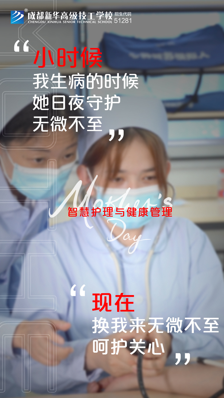 時代在變，愛您不變！新華“花式”祝福，請您收好~