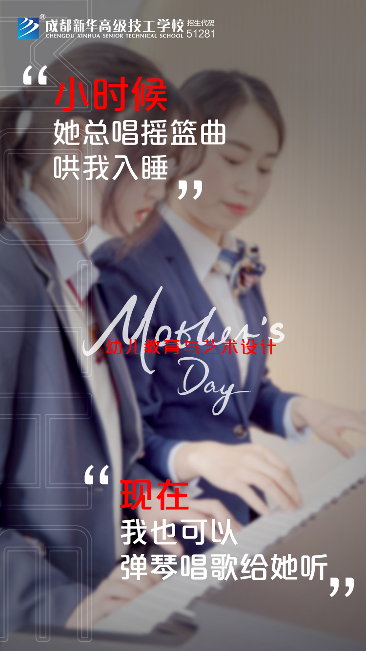 時代在變，愛您不變！新華“花式”祝福，請您收好~