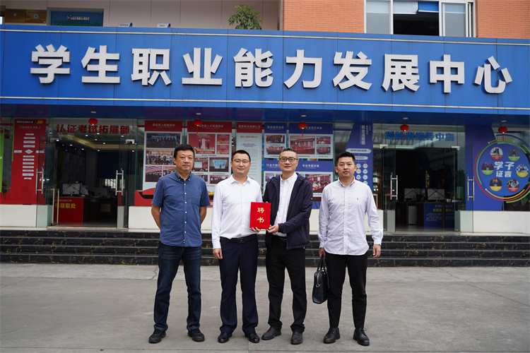 亮點紛呈！成都新華高級技工學校2023年專業(yè)發(fā)布會暨鄉(xiāng)村振興公益助學項目啟