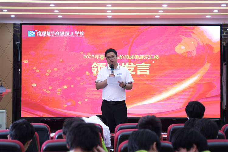 凝心聚力，收獲碩果|成都新華畢業(yè)階段答辯圓滿禮成