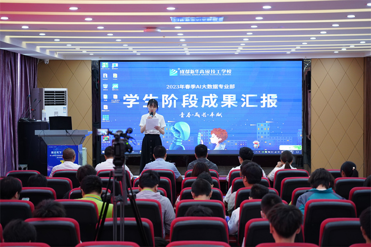 凝心聚力，收獲碩果|成都新華畢業(yè)階段答辯圓滿禮成