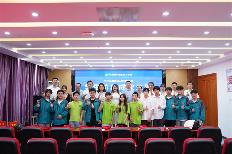 凝心聚力，收獲碩果|成都新華畢業(yè)階段答辯圓滿禮成