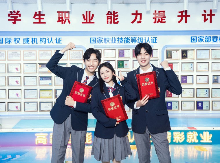 <b>職校新華，開啟你的新人生！</b>