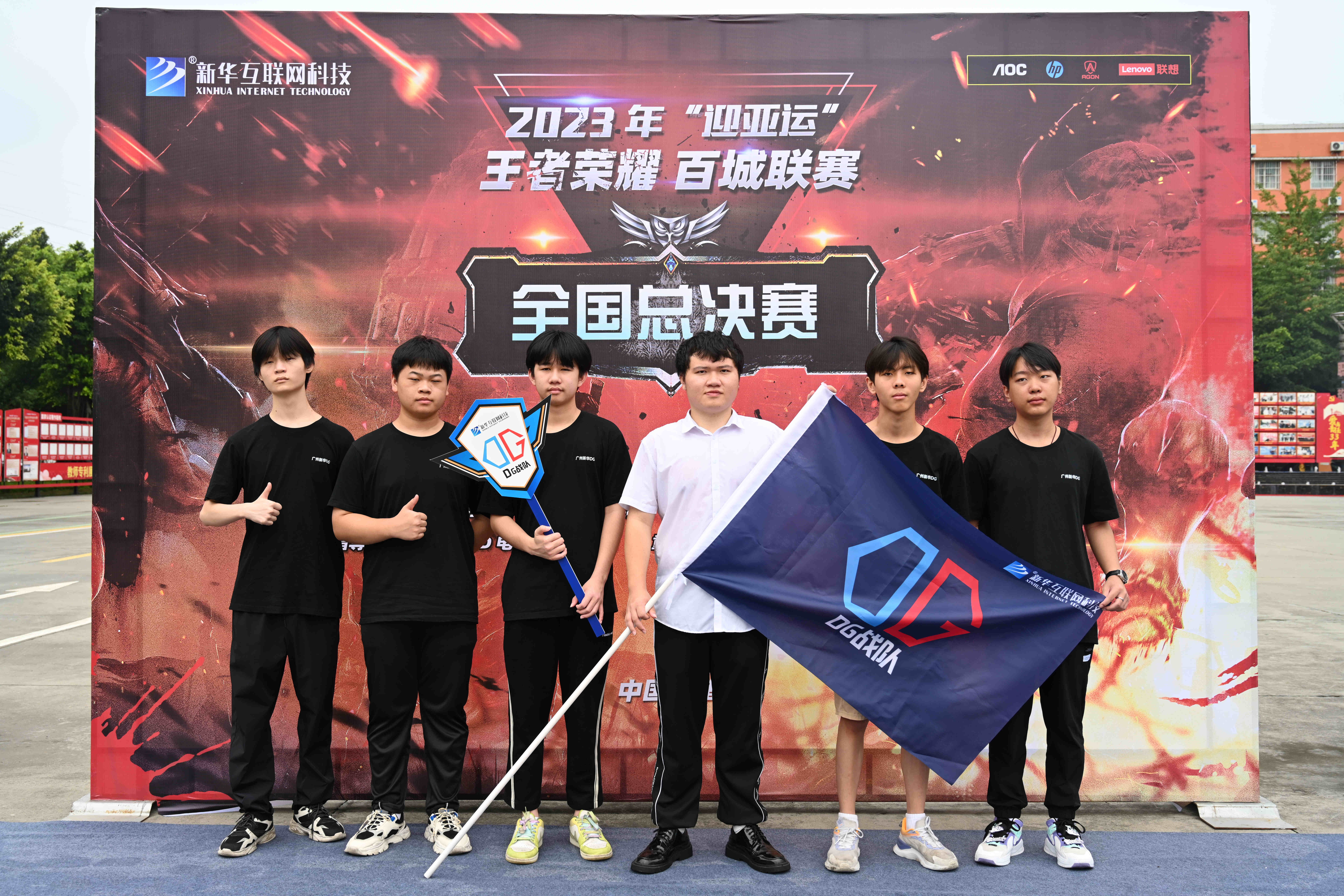 熱血沸騰，成都新華王者榮耀競(jìng)技！