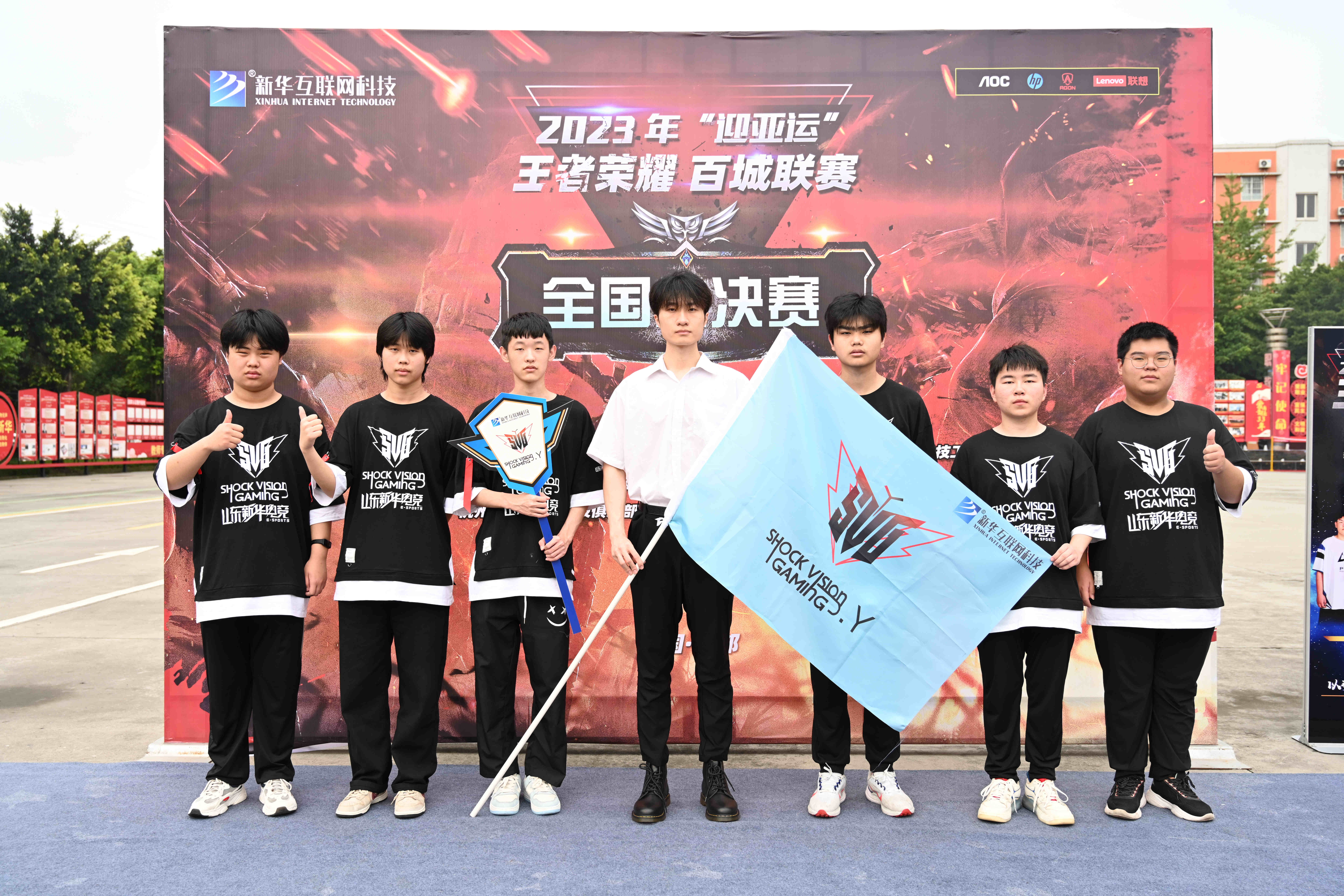 熱血沸騰，成都新華王者榮耀競(jìng)技！