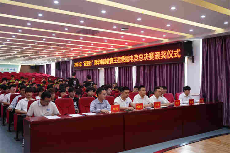 2023年“迎亞運” 王者榮耀全國總決賽，絢麗落幕！