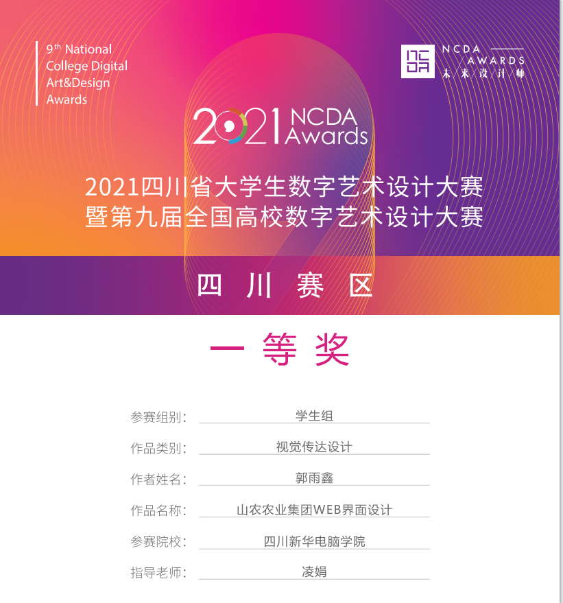 開學(xué)季，成都新華有話想對你說：