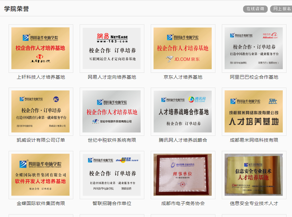 35年櫛風(fēng)沐雨 | 成都新華繼往開(kāi)來(lái)?yè)P(yáng)輝光！