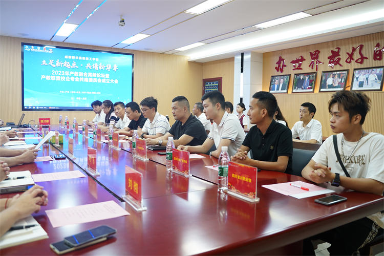 “立足新起點(diǎn)·共譜新華章”|成都新華高級(jí)技工學(xué)校2023年產(chǎn)教融合高峰論壇會(huì)