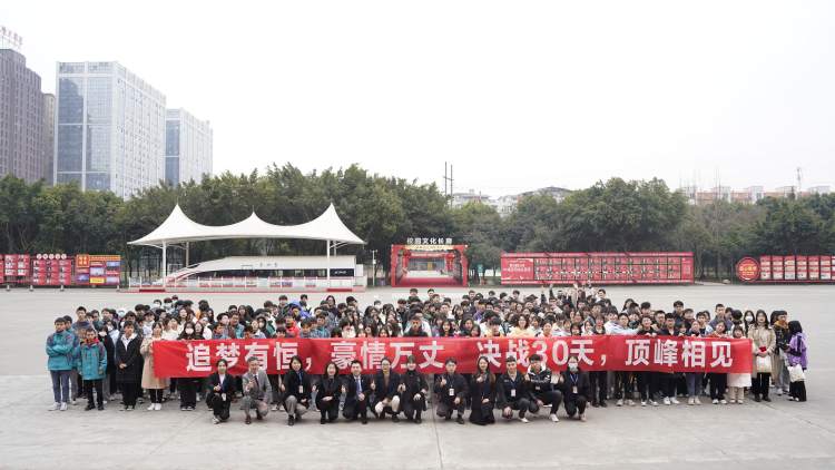 職教的獨(dú)門秘籍：單招！