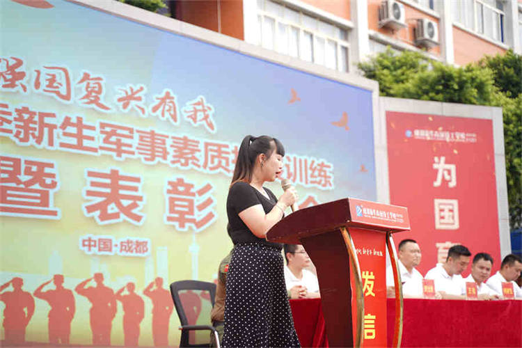 強(qiáng)國(guó)復(fù)興有我——2023四川新華電腦學(xué)校秋季軍訓(xùn)匯演圓滿落幕
