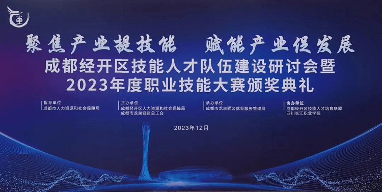 獲獎+1??！成都新華老師又又又獲獎啦！