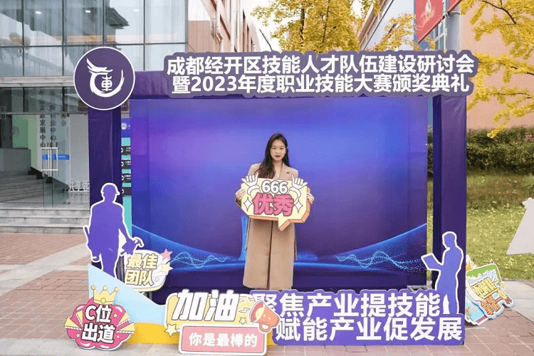 獲獎+1??！成都新華老師又又又獲獎啦！