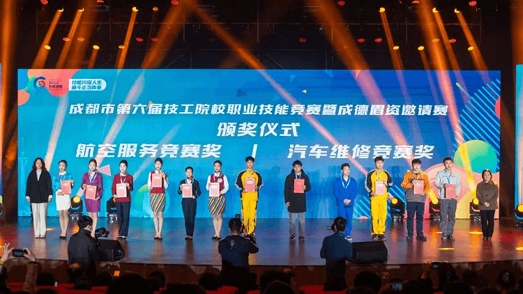 邀請賽在我校圓滿閉幕，新華學(xué)子勇奪佳績