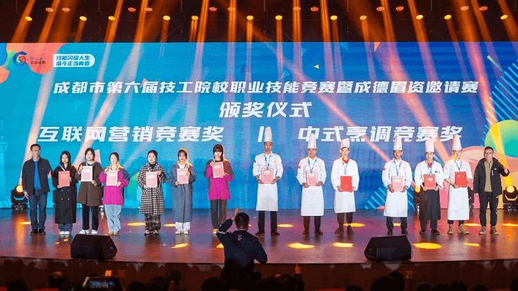 邀請賽在我校圓滿閉幕，新華學(xué)子勇奪佳績