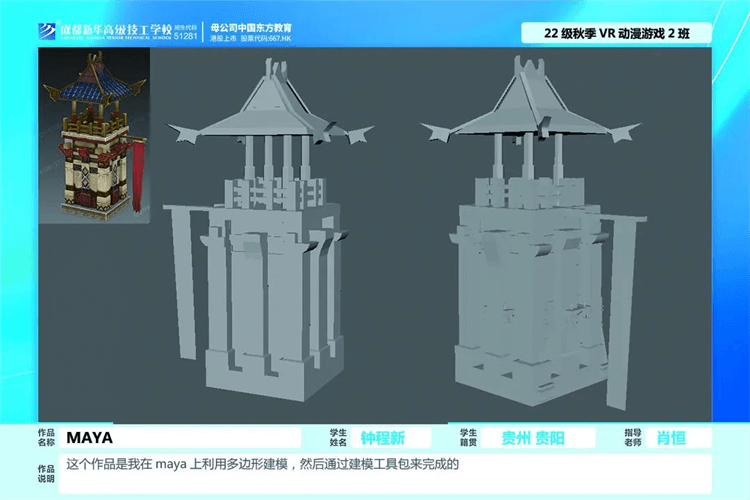 優(yōu)秀學(xué)生作品集①|(zhì)孩子在學(xué)校究竟學(xué)到了什么？