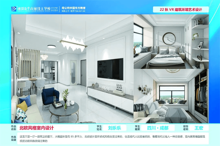 優(yōu)秀學(xué)生作品集①|(zhì)孩子在學(xué)校究竟學(xué)到了什么？