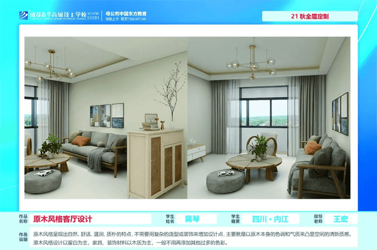 優(yōu)秀學(xué)生作品集①|(zhì)孩子在學(xué)校究竟學(xué)到了什么？