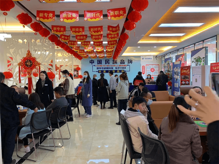 今日開工！成都新華2024春季招生盛大啟動