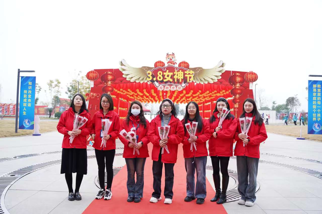 婦女節(jié)！獻(xiàn)給所有成都新華的女老師們