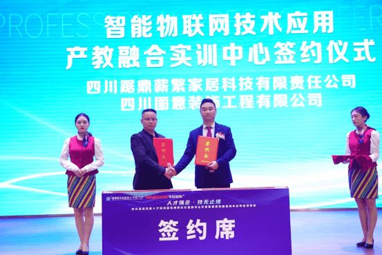 發(fā)布會圓滿落幕,成都新華又獲一項省級榮譽