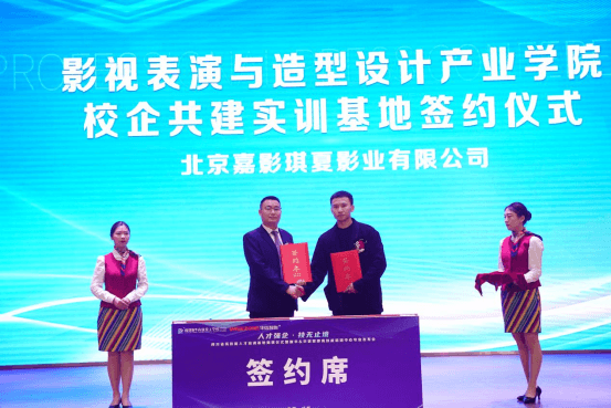 發(fā)布會圓滿落幕,成都新華又獲一項省級榮譽