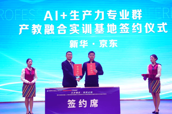 發(fā)布會圓滿落幕,成都新華又獲一項省級榮譽