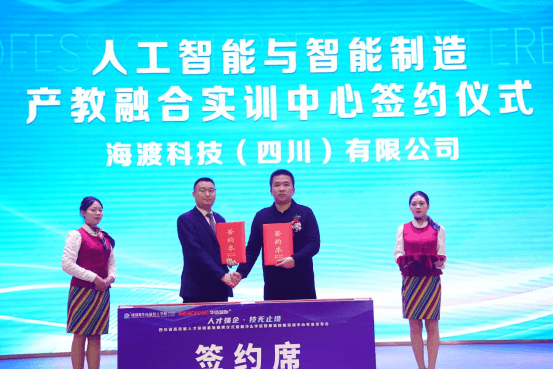 發(fā)布會圓滿落幕,成都新華又獲一項省級榮譽