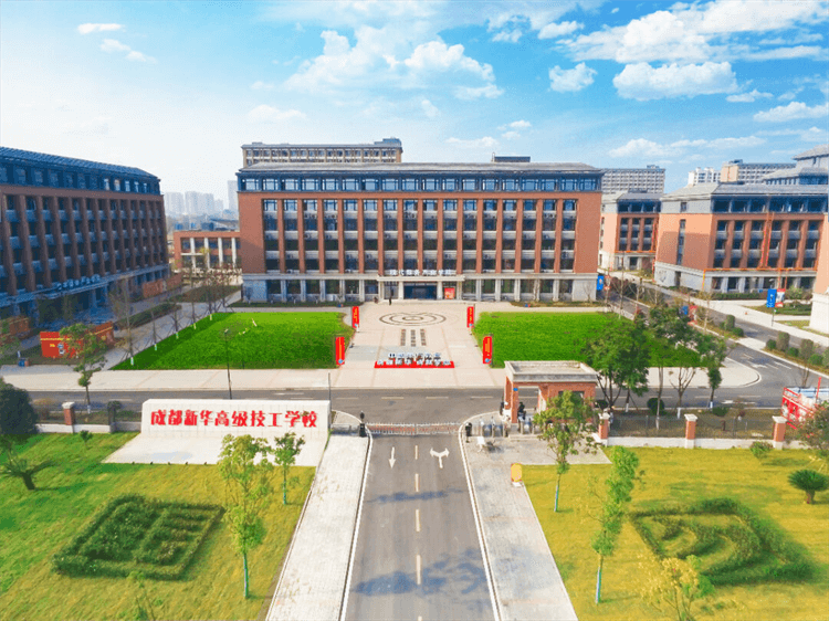 2024年成都新華秋季預科班火熱開啟！