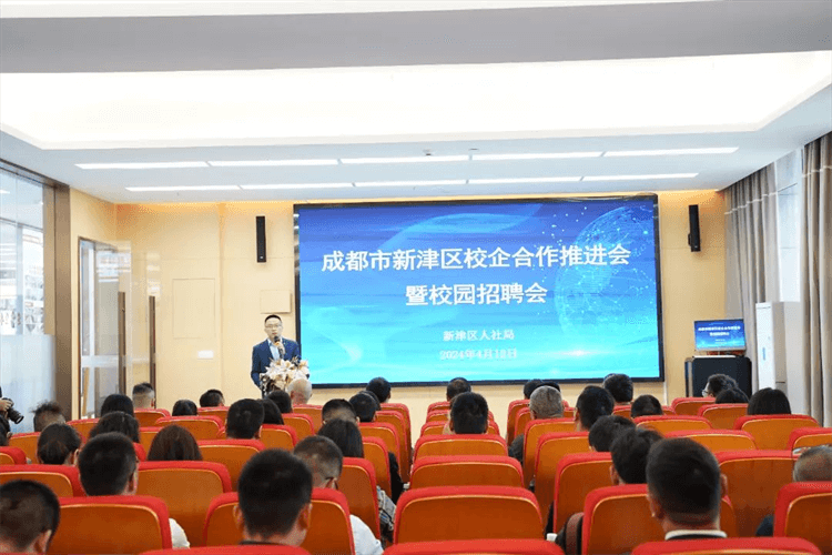 100+崗位來襲，成都新華這場(chǎng)招聘會(huì)，厲害