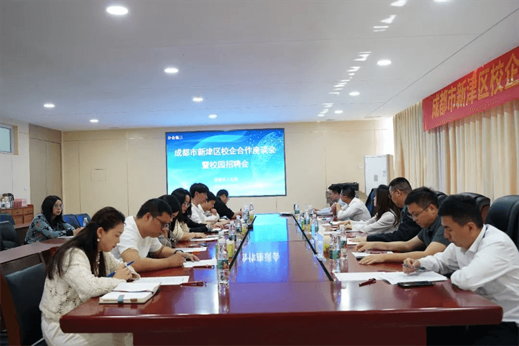 100+崗位來襲，成都新華這場(chǎng)招聘會(huì)，厲害