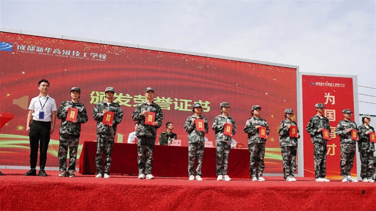 2024級春季新生軍事素質(zhì)拓展訓(xùn)練匯報(bào)表演