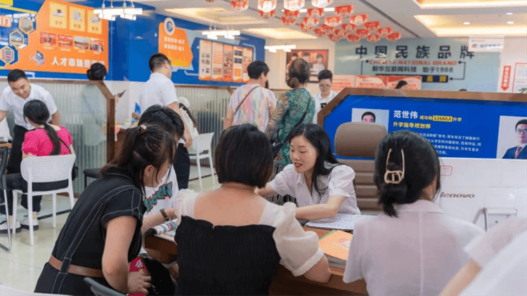 2024年成都新華職教周，邀你來體驗(yàn)