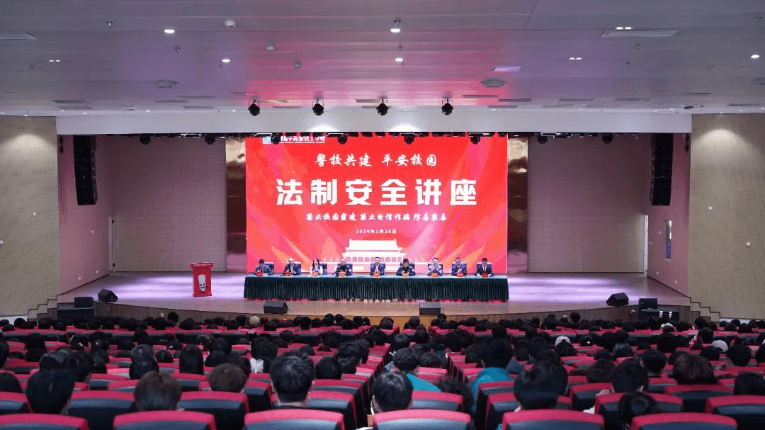 成都新華高級技工學(xué)校2024年夏秋季招生簡章