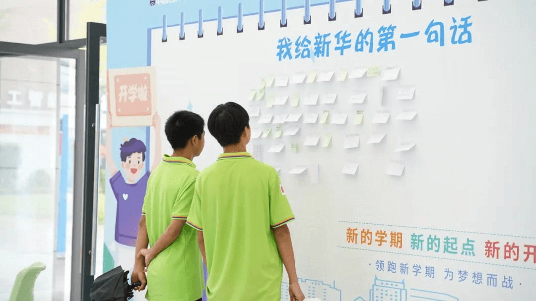 你好！新同學(xué)|成都新華高級(jí)技工學(xué)校新生報(bào)到日