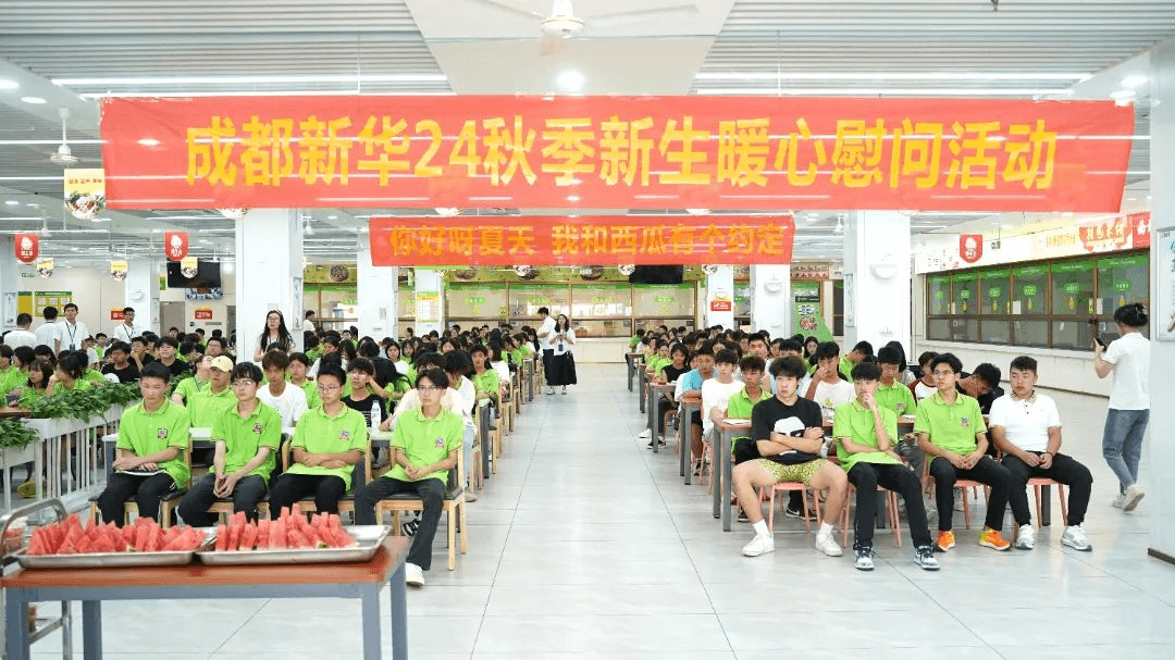 開學季！在成都新華開啟不一樣的校園生活